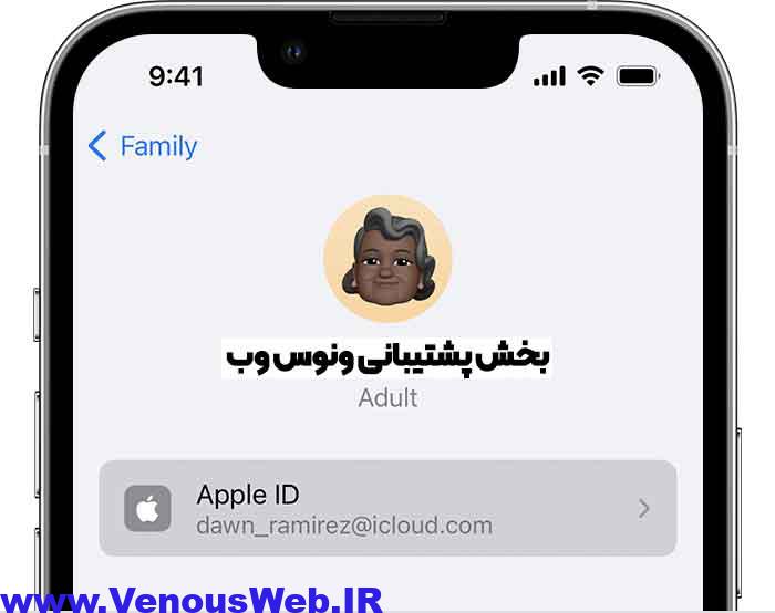 ساخت اپل آیدی با شماره ایران